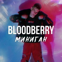 Постер песни BloodBerry - Миниган