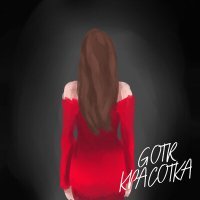 Постер песни GOTR - Красотка