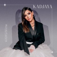 Постер песни KADJAYA - Координаты