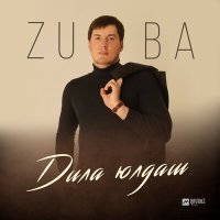 Постер песни Zuba - Дила юлдаш