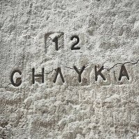 Постер песни CHAYKA - Американо