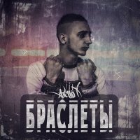 Постер песни SCIRENA - Момент отпускать