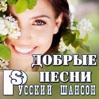 Постер песни Рождество - Баллада о любви (Посвящается Сергею Брагину)