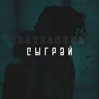 Постер песни Bayzakova - Cыграй