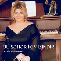 Постер песни Aygün Səmədzadə, Ayaz Qasımov - Bu Şəhər Ikimizindir
