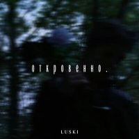 Постер песни Luski - Откровенно