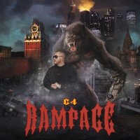 Постер песни C4 - RAMPAGE