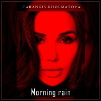 Постер песни Farangis Kholmatova - Morning Rain