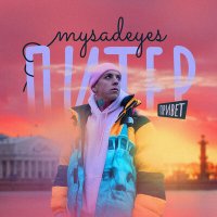 Постер песни MYSADEYES - Питер, привет