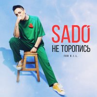 Постер песни Sado - Не торопись For K.I.L.