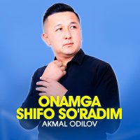 Постер песни Akmal - Onamga shifo so'radim