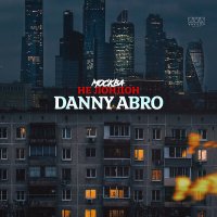 Постер песни DANNY ABRO - Москва не Лондон (Kartash Remix)