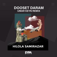Постер песни Hilola Samirazar, Umar Keyn - Dooset Daram