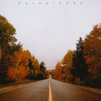 Постер песни VarenicheK - Ноябрь