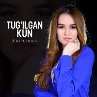 Постер песни Сарвиноз - Tug'ilgan kun