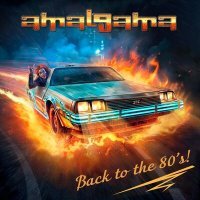 Постер песни Amalgama - Eye of the Storm