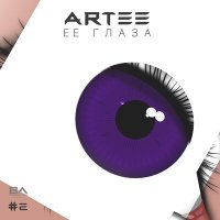 Постер песни ARTEE - Её глаза