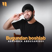 Постер песни Asrorbek Abduxamidov - Bugundan boshlab