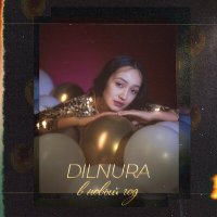 Постер песни Dilnura - В Новый год