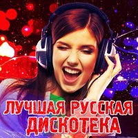 Постер песни Алексей Глызин - Осенние вечера