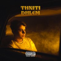 Постер песни Nassim Bourguiba - Thniti Dhlem