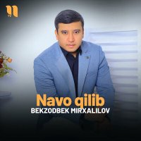 Постер песни Bekzodbek Mirxalilov - Navo qilib