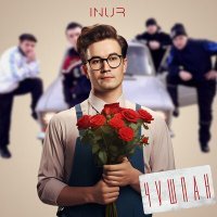 Постер песни Inur - Чушпан