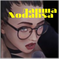 Постер песни Nodahsa - Лапша