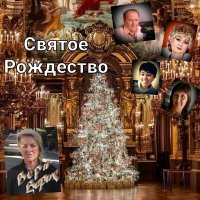 Постер песни Вера Верия - Рождество в серебре (Песня)