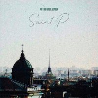 Постер песни Arthur Midi, NONNA - Saint-P