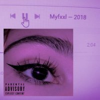 Постер песни Myfxxl - 2018