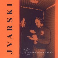 Постер песни Jvarski - Комплименты