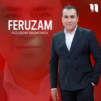 Постер песни Фазлиддин Рахмонов - Feruzam