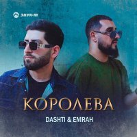 Постер песни Emrah, Dashti - Королева