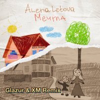 Постер песни Alena Letova - Мечта (Glazur & XM Remix)