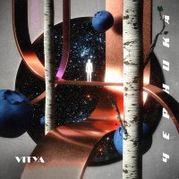 Постер песни Vitya - Прохлада
