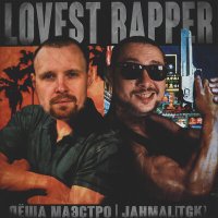 Постер песни Jahmal TGK, Лёша Маэстро - Lovest Rapper
