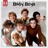 Постер песни Baby Boys - Крашим