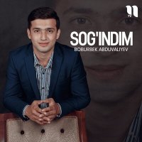 Постер песни Boburbek Abduvaliyev - Sog'indim