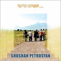 Постер песни Shushan Petrosyan - Zhoghovrdakan Yergeri Tsaghkaqagh