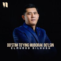 Постер песни Elmurod Dilhush - Do'stim to'ying muborak bo'lsin