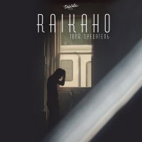 Постер песни RAIKAHO - Твой Предатель (ON1XX Remix)