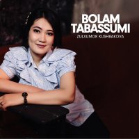 Постер песни Zulxumor Kushbakova - Bolam tabassumi