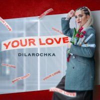 Постер песни Dilarochka - Your love