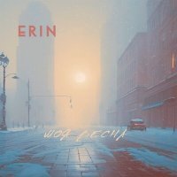 Постер песни ERIN - Моя весна