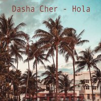 Постер песни Dasha Cher - Hola