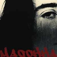 Постер песни Пахала Дала - Мадонна