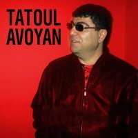 Постер песни Tatoul Avoyan - Chem Chum Anes