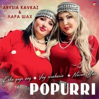 Постер песни Arysia Kavkaz, Лара Шах - Popurri (Vay Siraharin, Erku Quyr Enq, Nazan Yar)