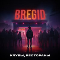 Постер песни Bregid - Клубы, рестораны